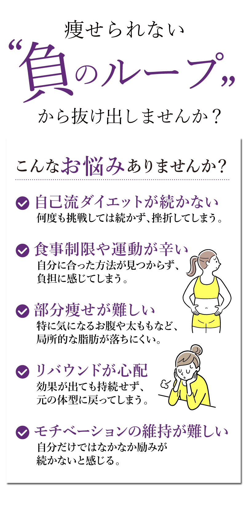 こんなお悩みありませんか